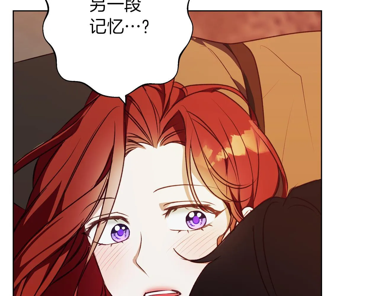 第6话 覆盖记忆的方法 第184页