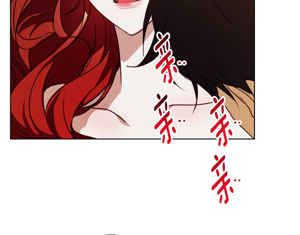 第6话 覆盖记忆的方法 第185页