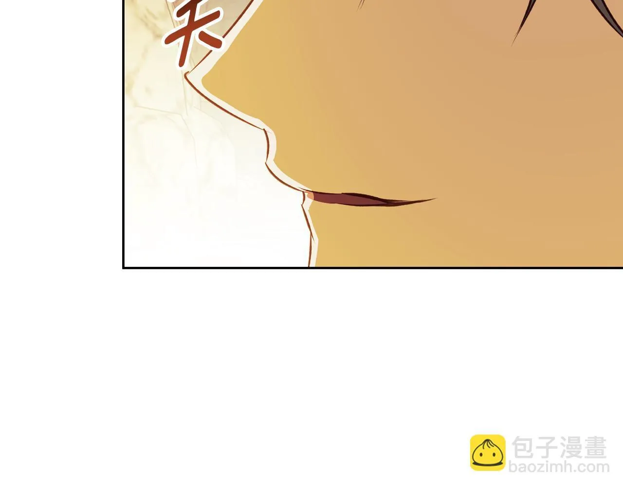 第6话 覆盖记忆的方法 第187页