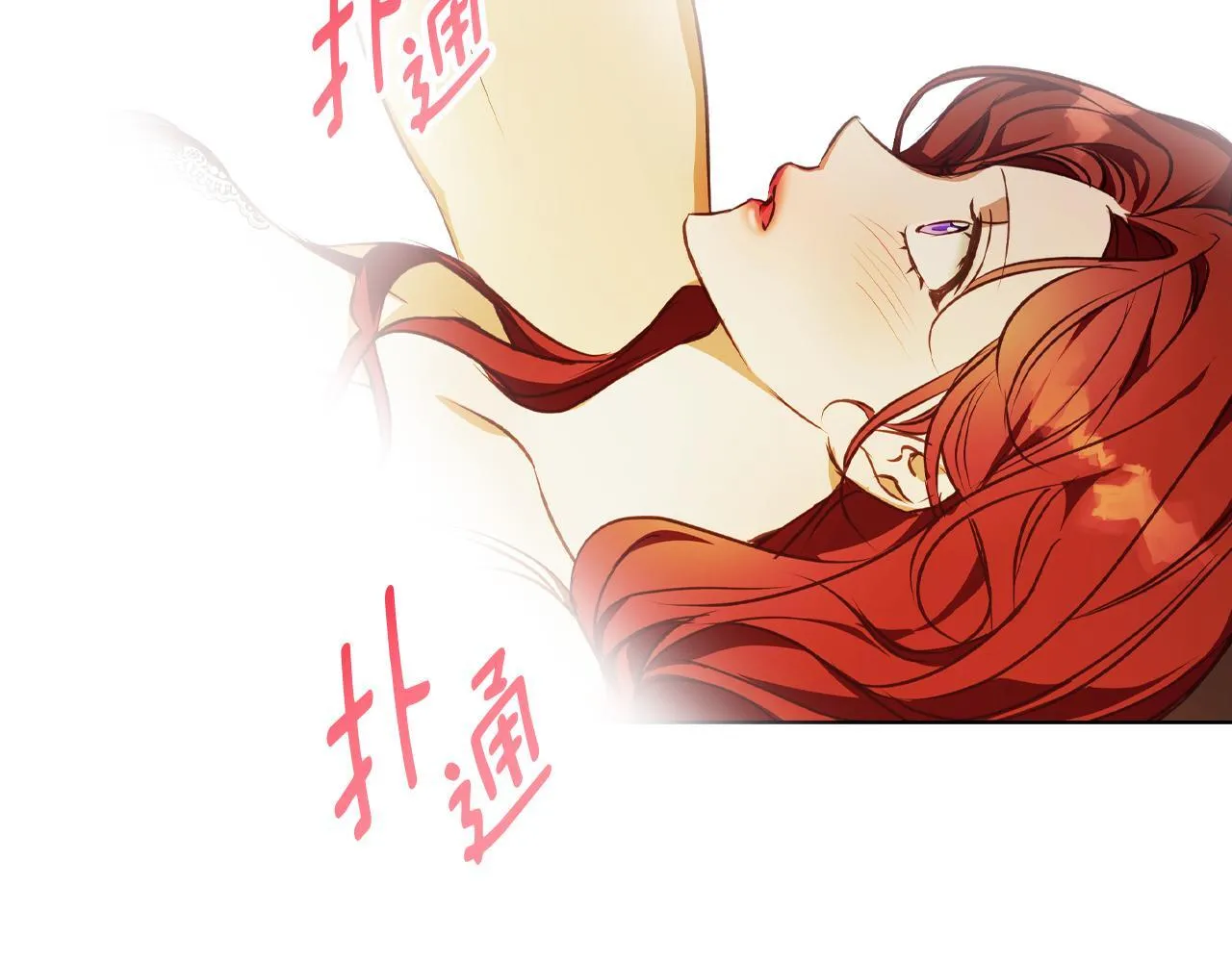 第6话 覆盖记忆的方法 第193页