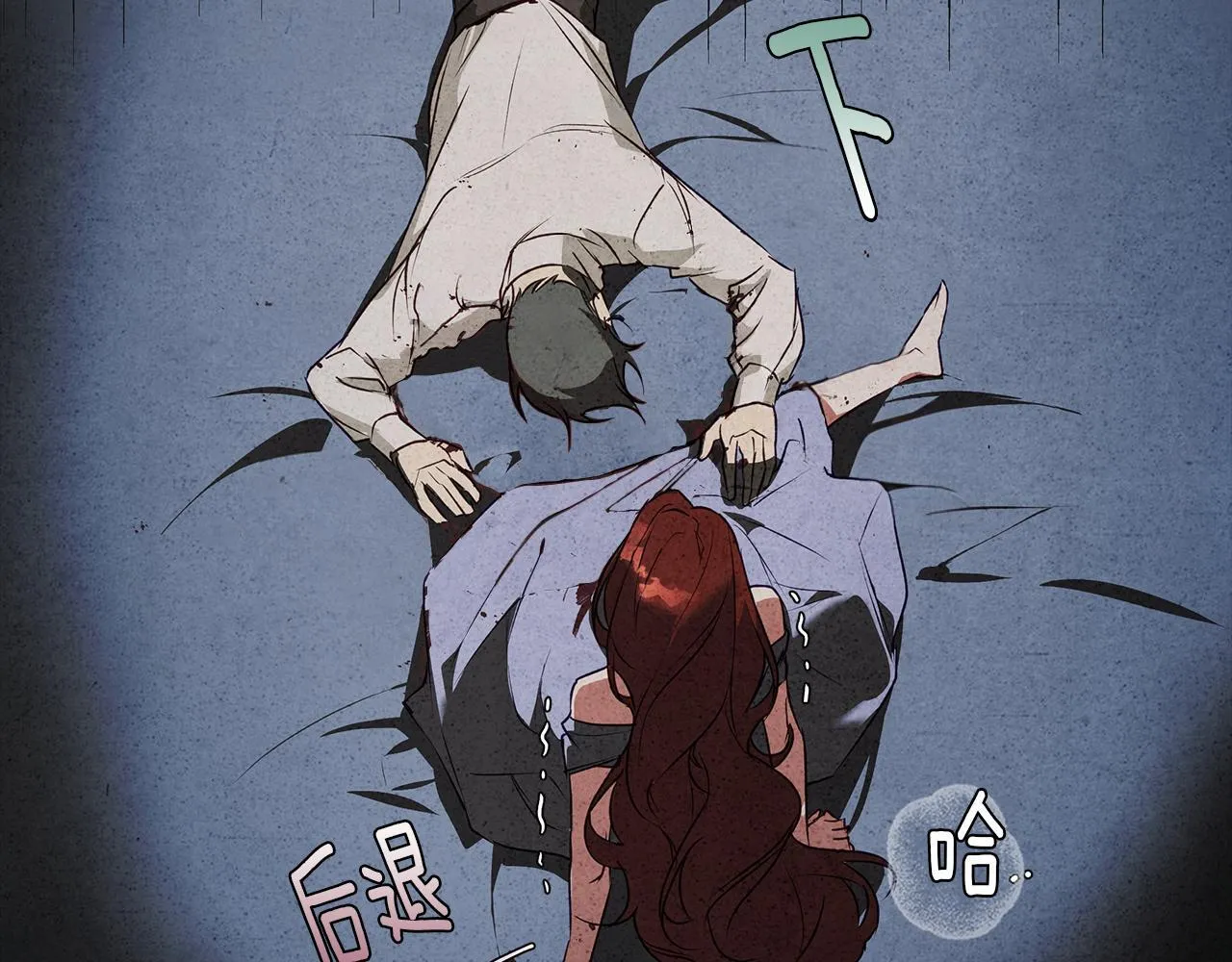 第5话 寒冬之狼 第5页