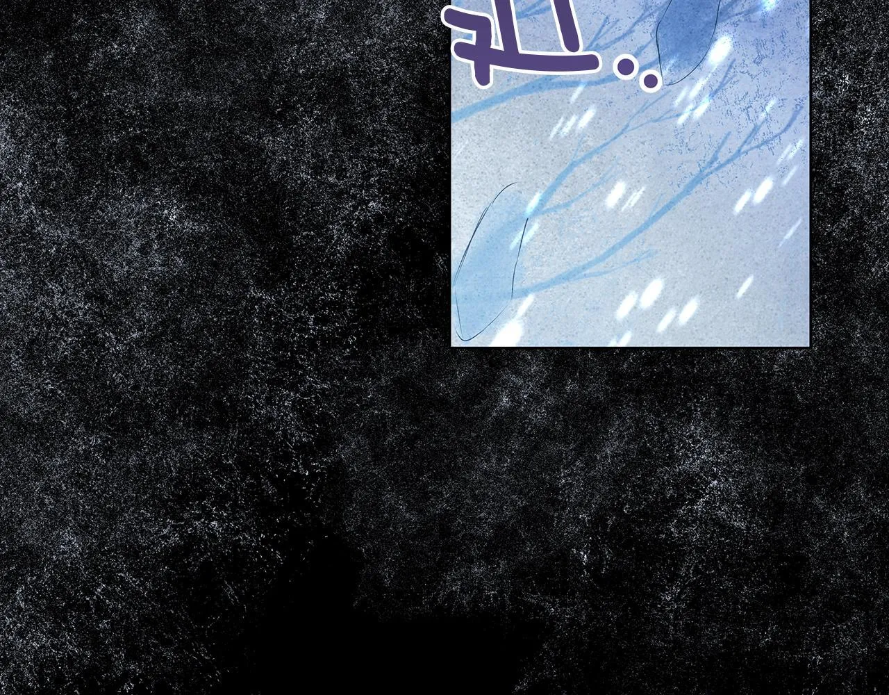 第5话 寒冬之狼 第21页
