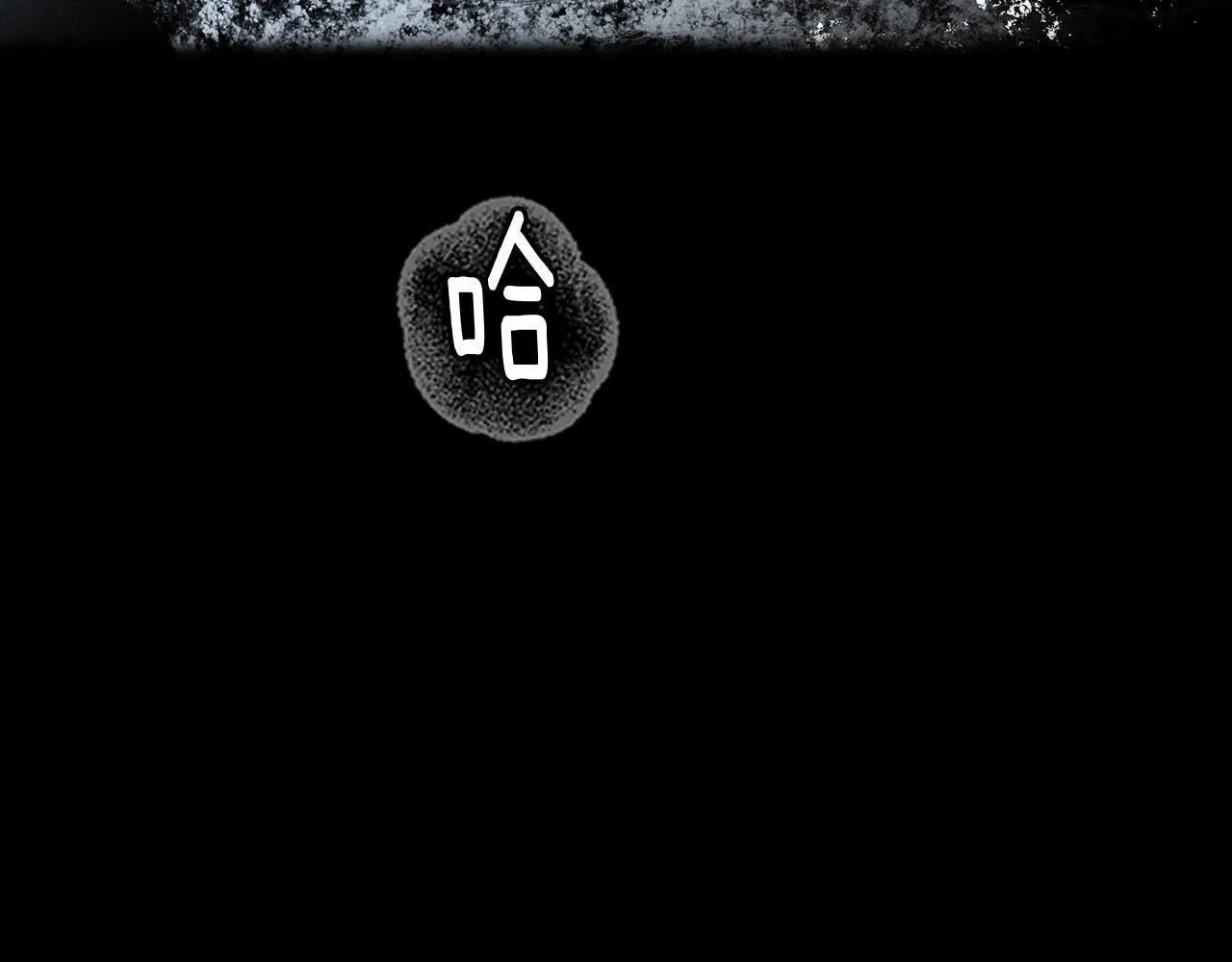 第5话 寒冬之狼 第30页