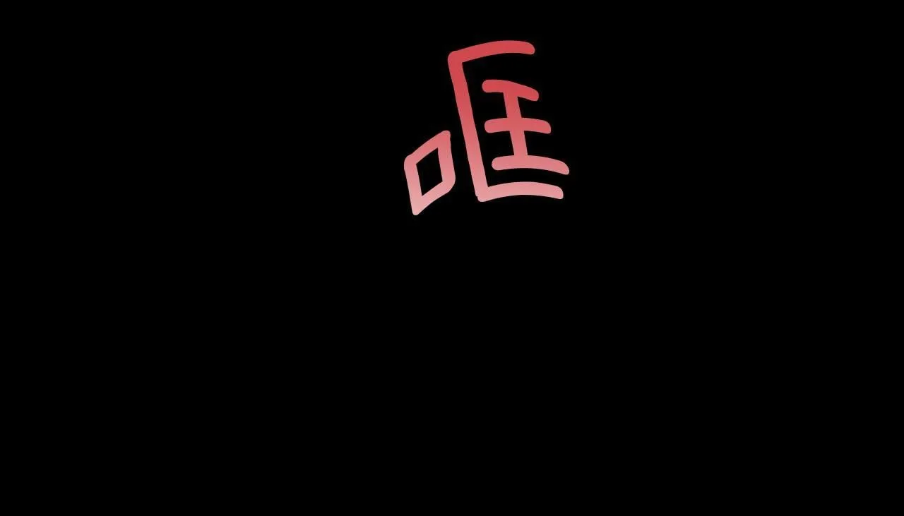 第5话 寒冬之狼 第39页