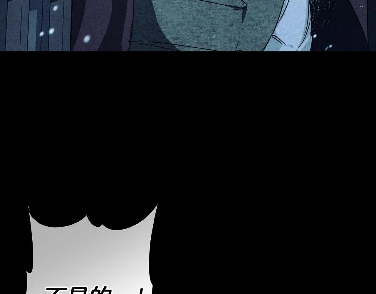 第5话 寒冬之狼 第42页