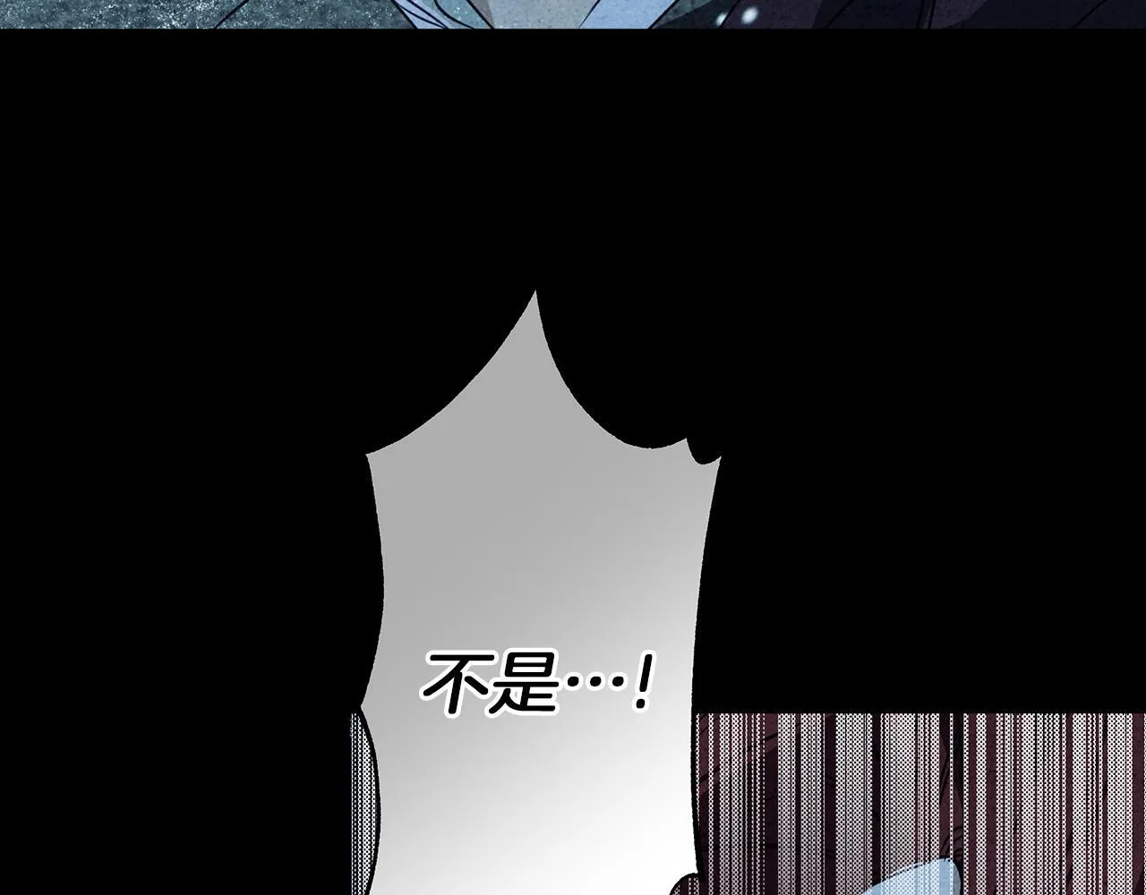 第5话 寒冬之狼 第47页