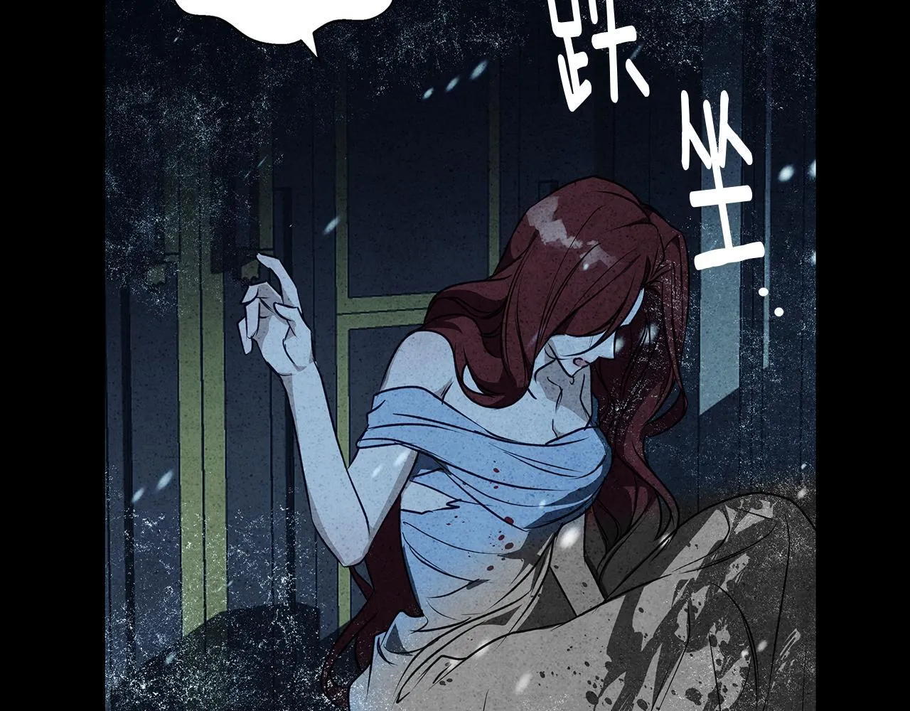第5话 寒冬之狼 第53页