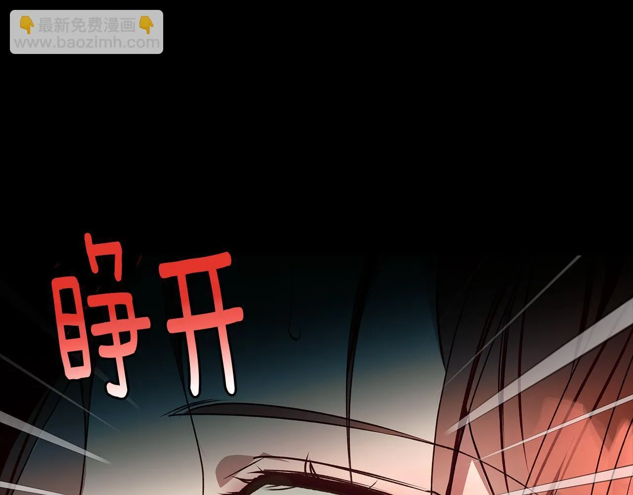 第5话 寒冬之狼 第63页
