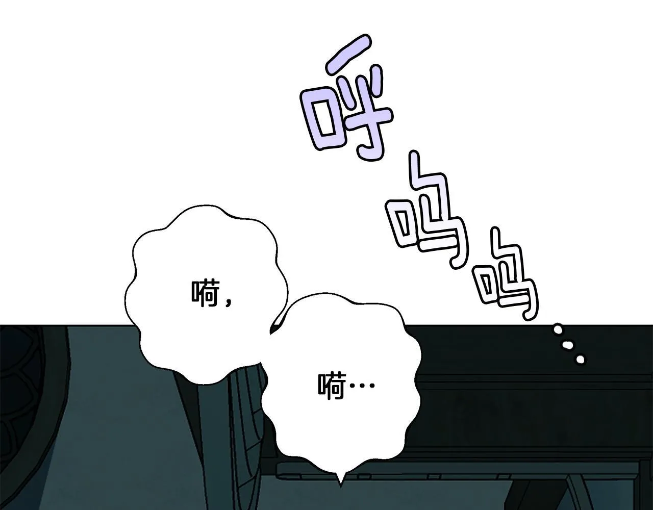 第5话 寒冬之狼 第68页