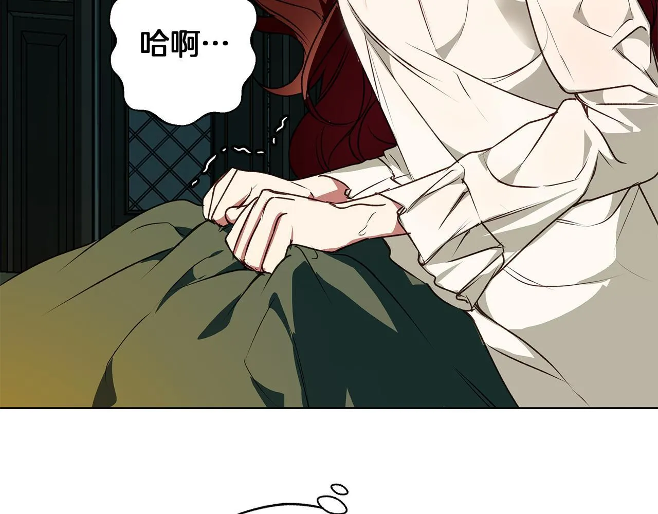 第5话 寒冬之狼 第70页
