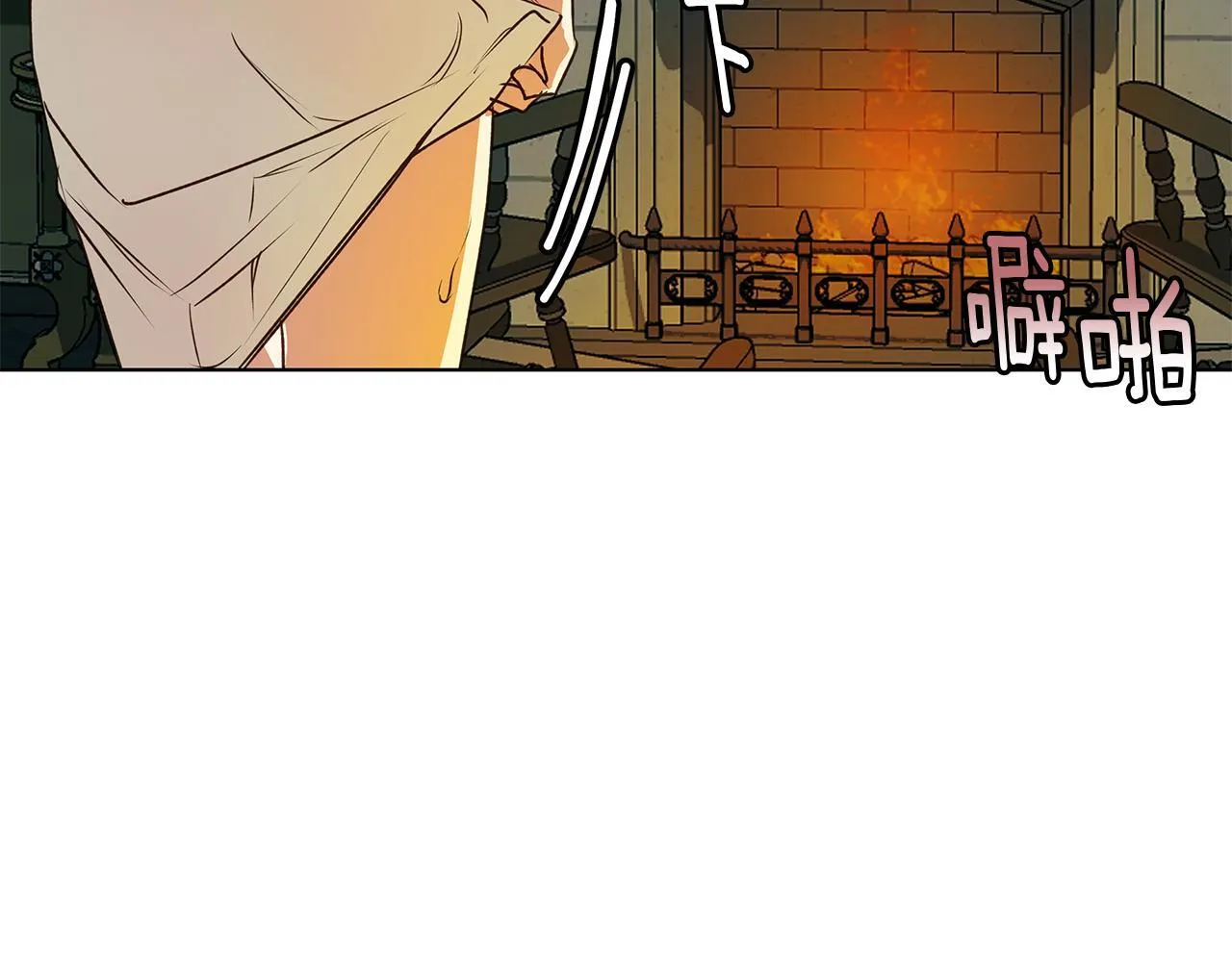 第5话 寒冬之狼 第73页