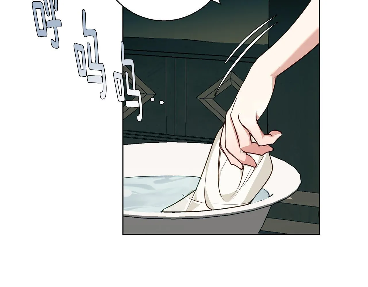 第5话 寒冬之狼 第85页