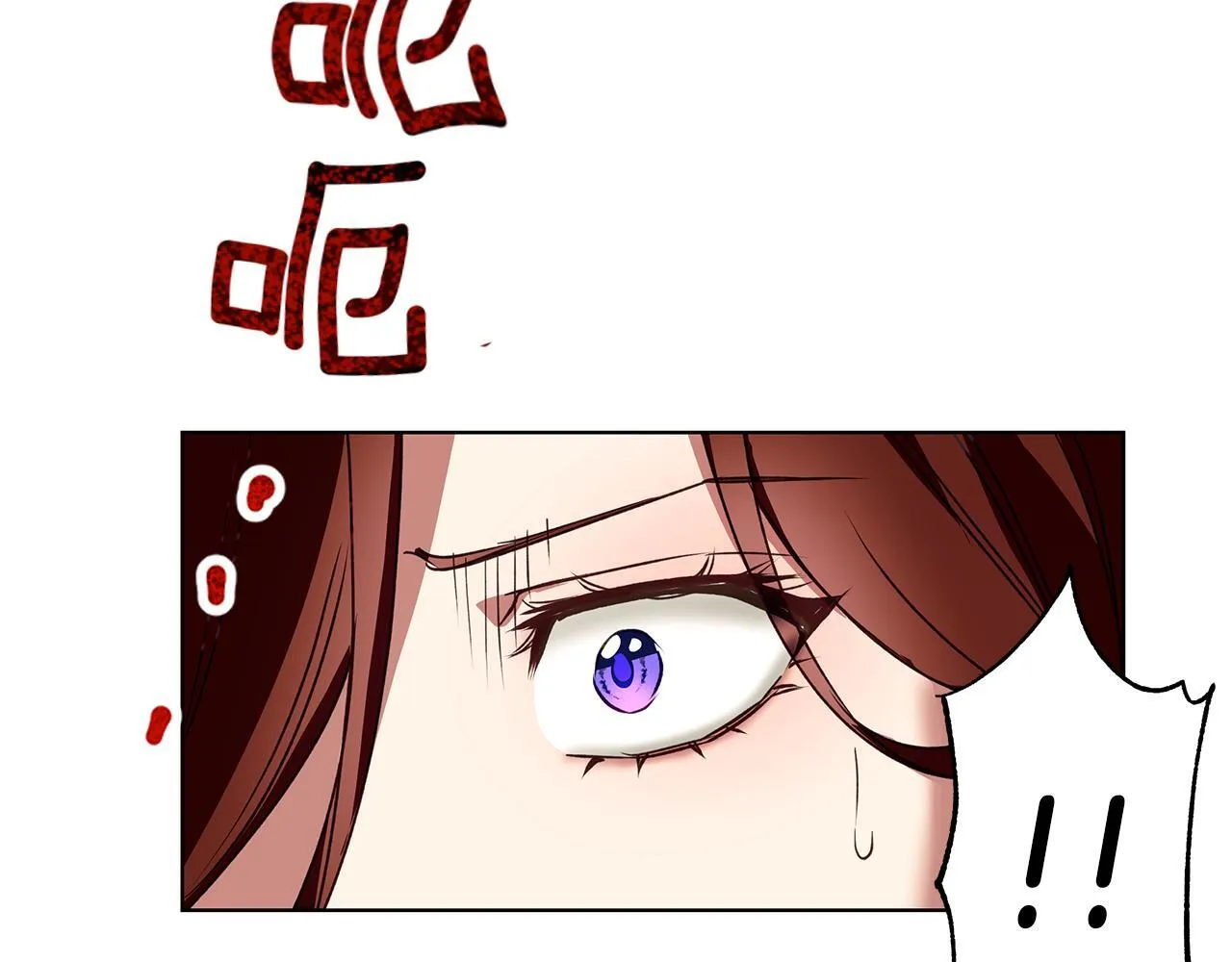 第5话 寒冬之狼 第87页