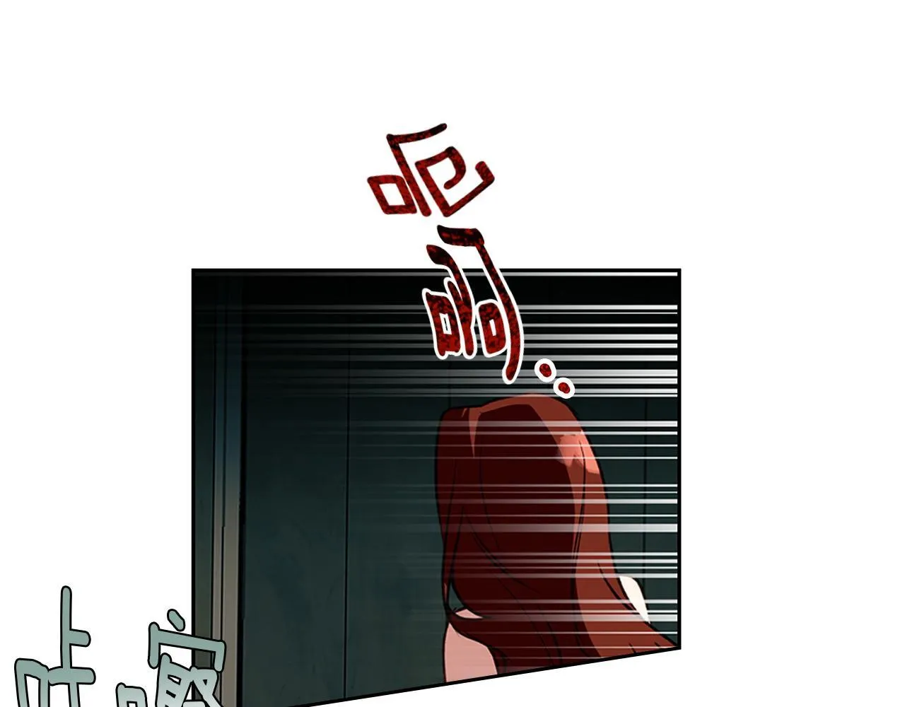 第5话 寒冬之狼 第89页