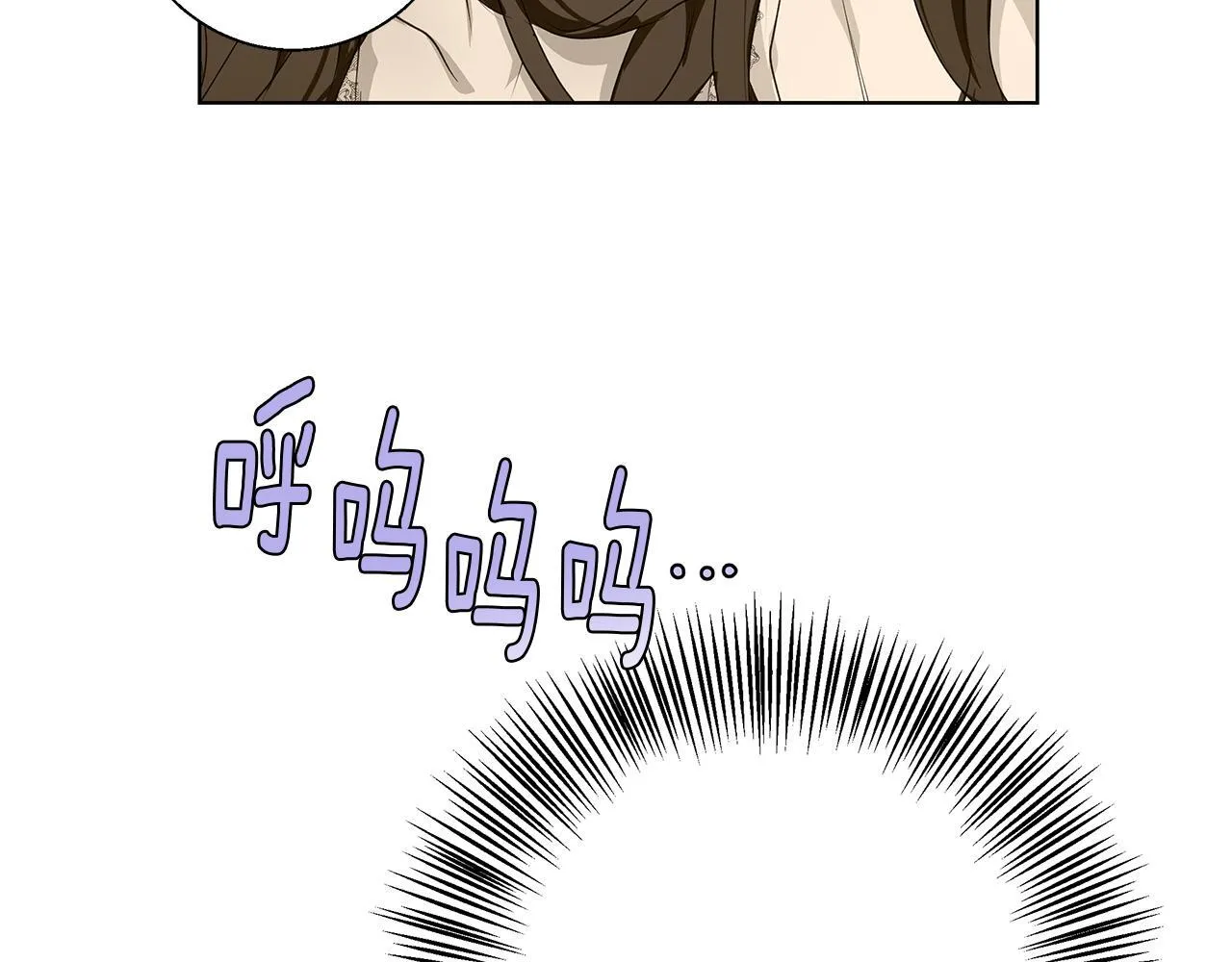 第5话 寒冬之狼 第96页