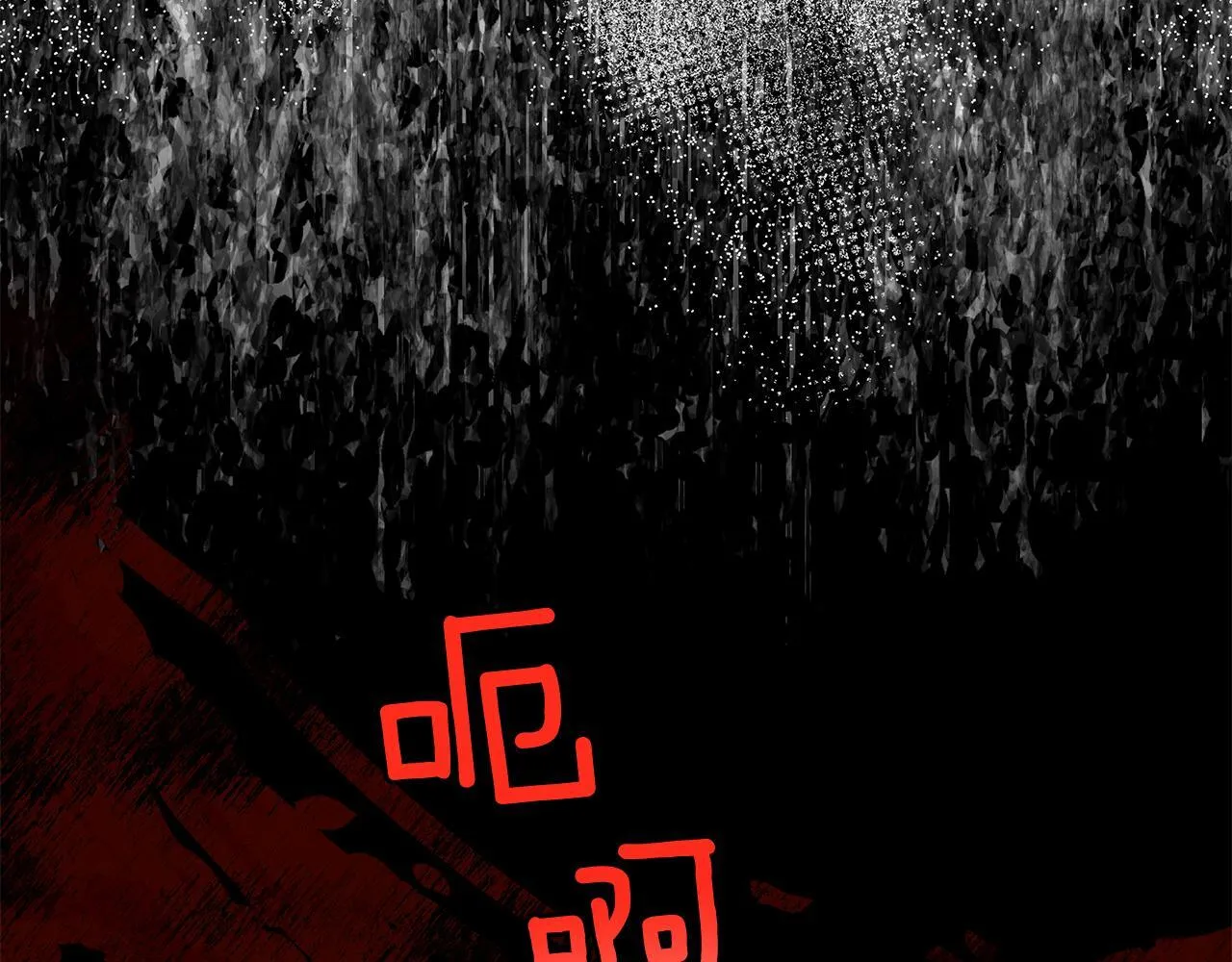第5话 寒冬之狼 第98页