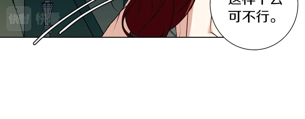 第5话 寒冬之狼 第113页