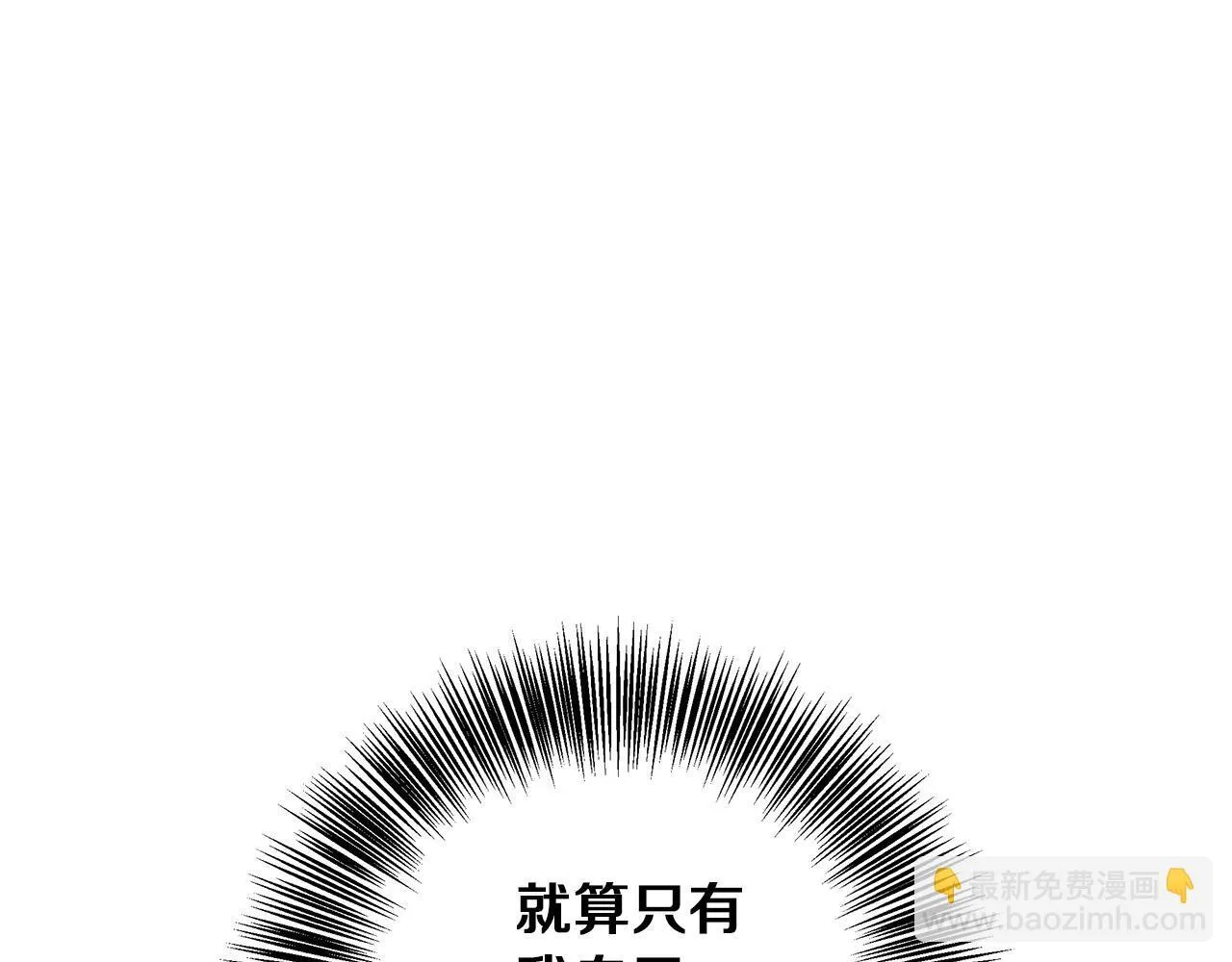 第5话 寒冬之狼 第114页