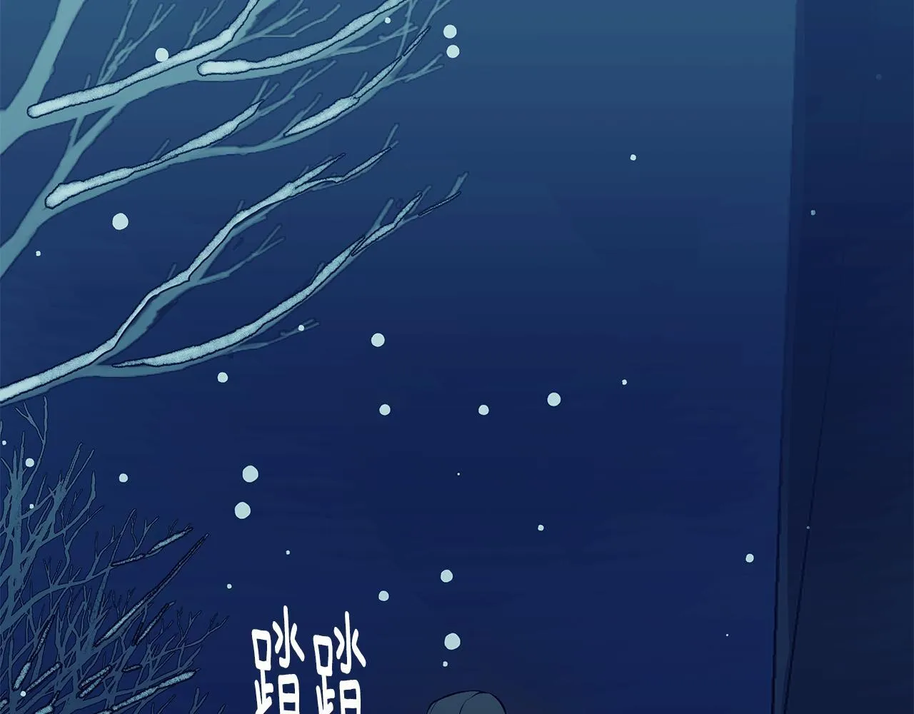 第5话 寒冬之狼 第129页