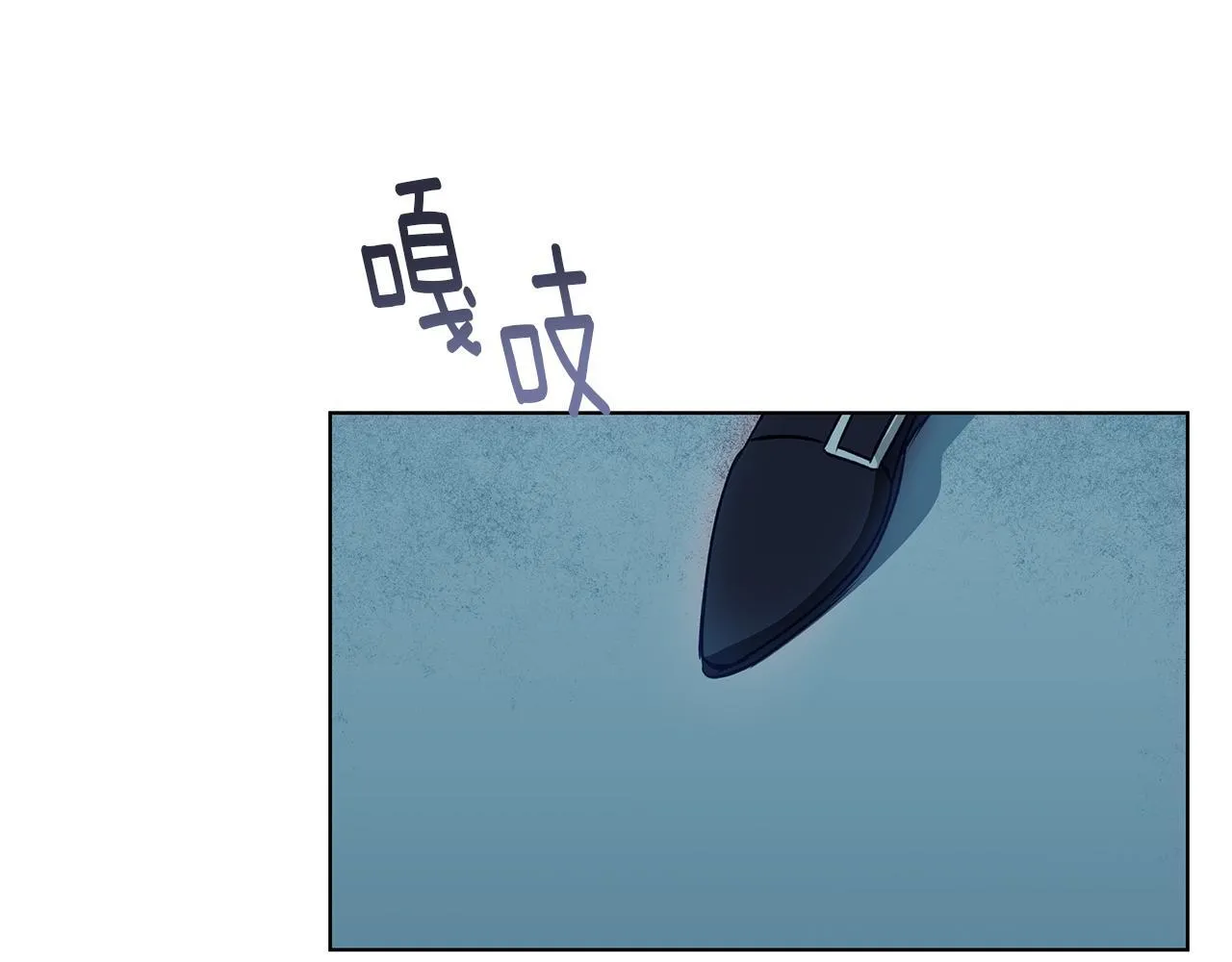 第5话 寒冬之狼 第138页