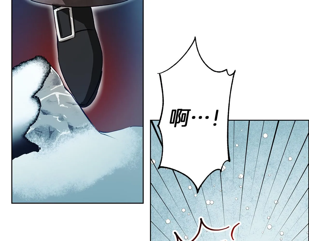 第5话 寒冬之狼 第147页