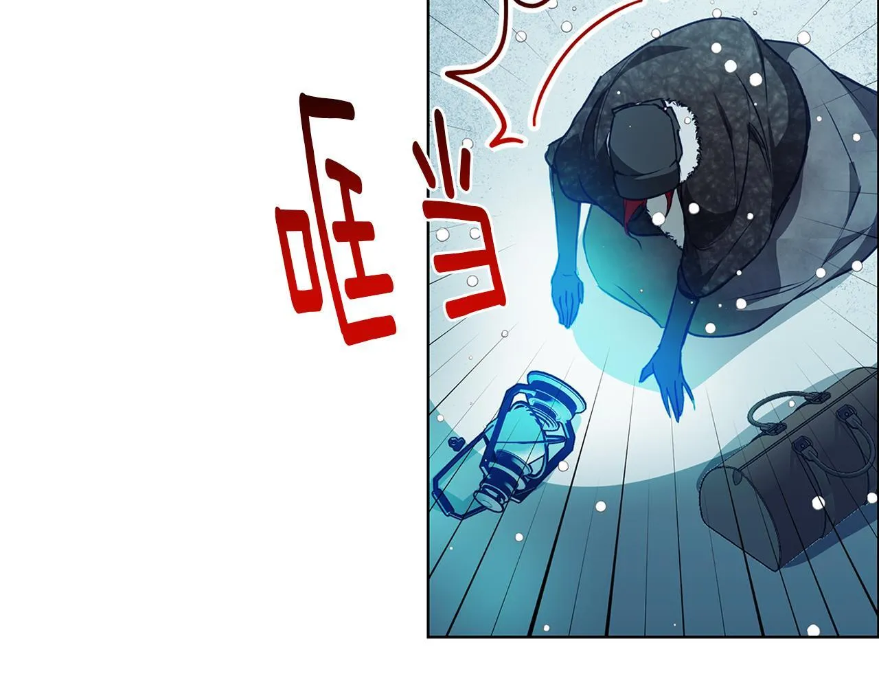 第5话 寒冬之狼 第148页
