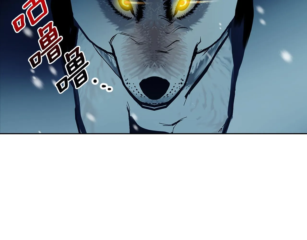 第5话 寒冬之狼 第162页