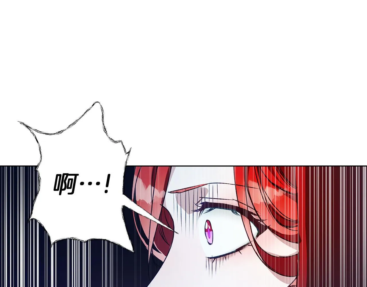 第5话 寒冬之狼 第163页