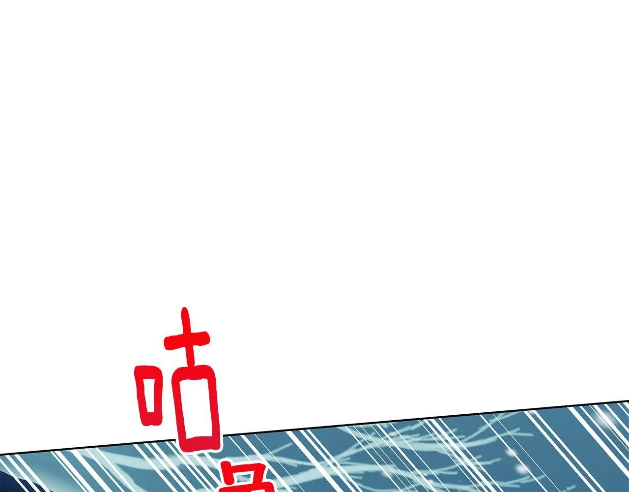 第5话 寒冬之狼 第165页