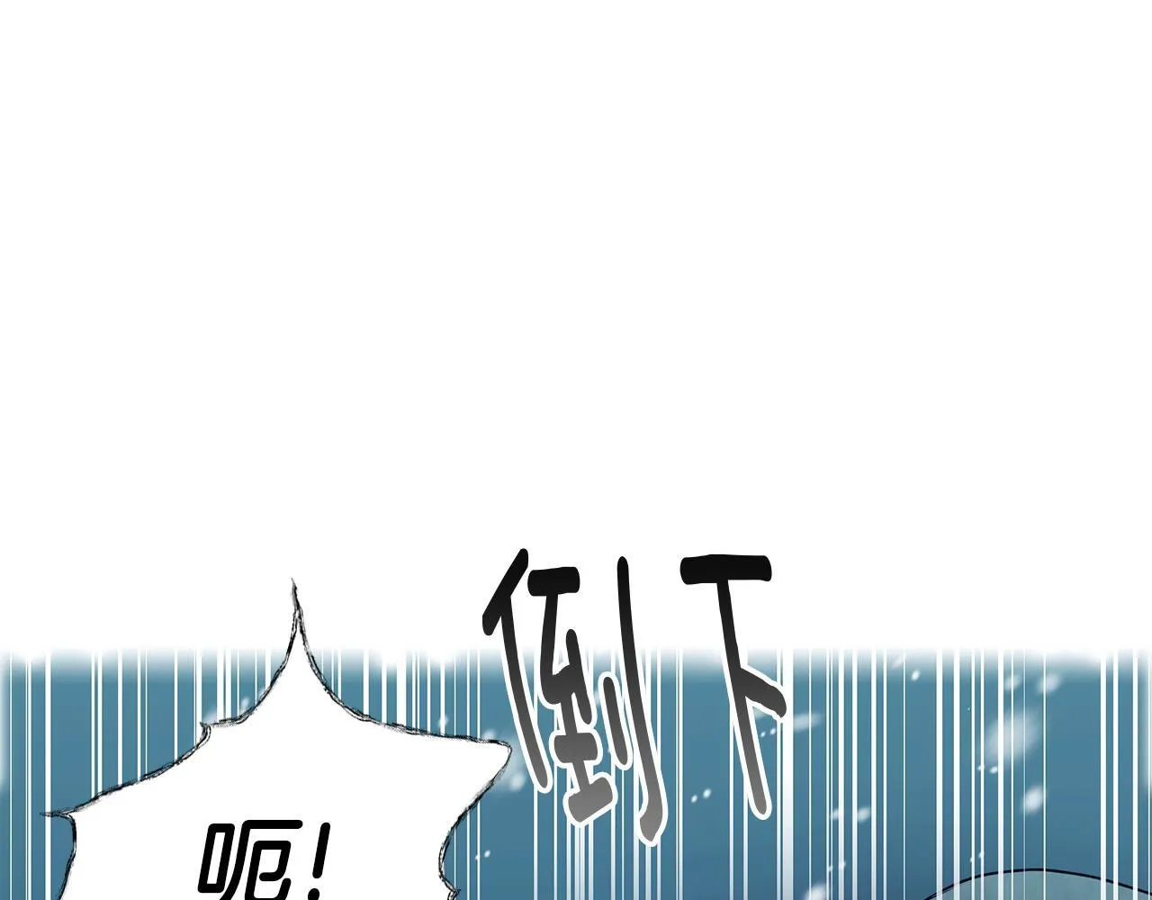 第5话 寒冬之狼 第171页