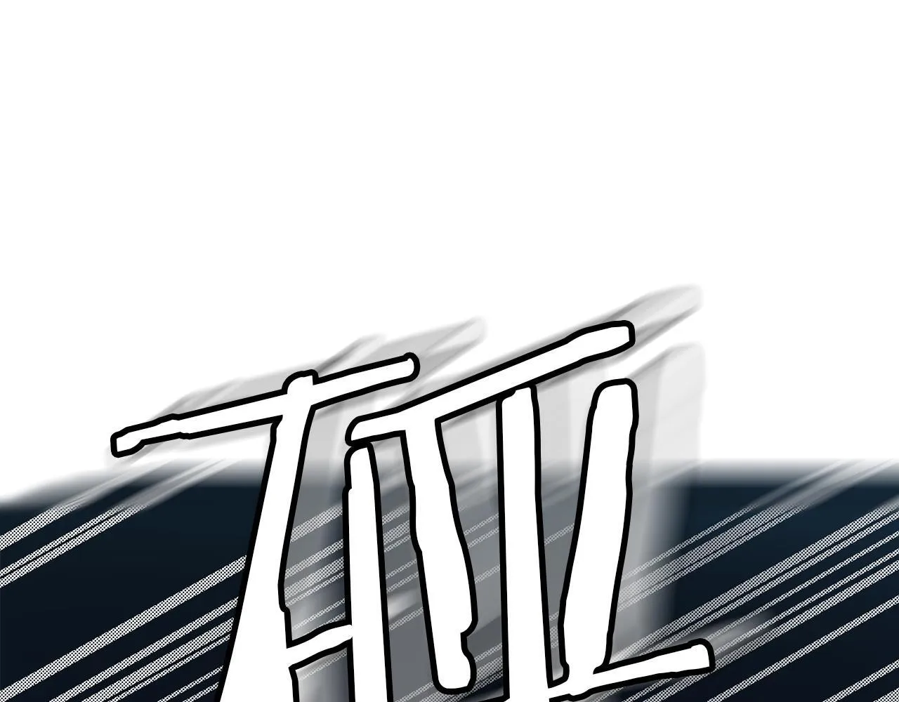 第5话 寒冬之狼 第179页