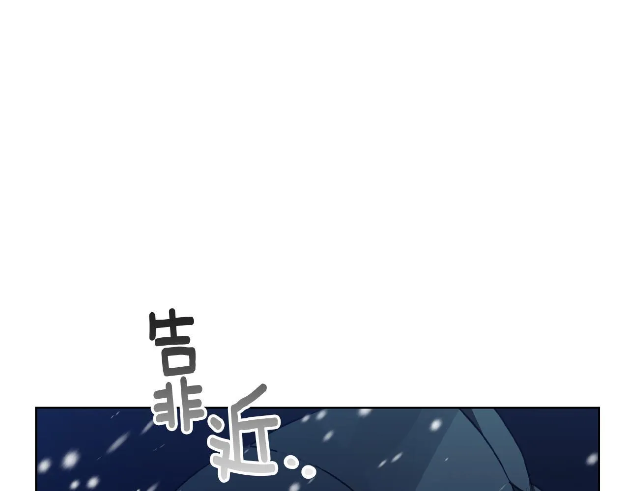 第5话 寒冬之狼 第185页