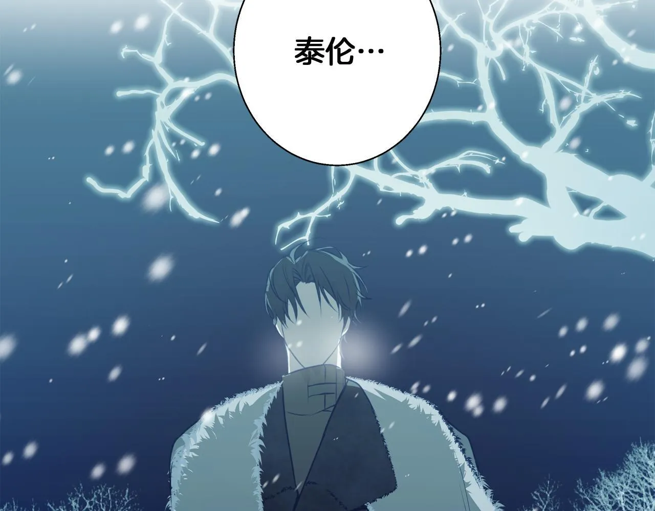第5话 寒冬之狼 第188页