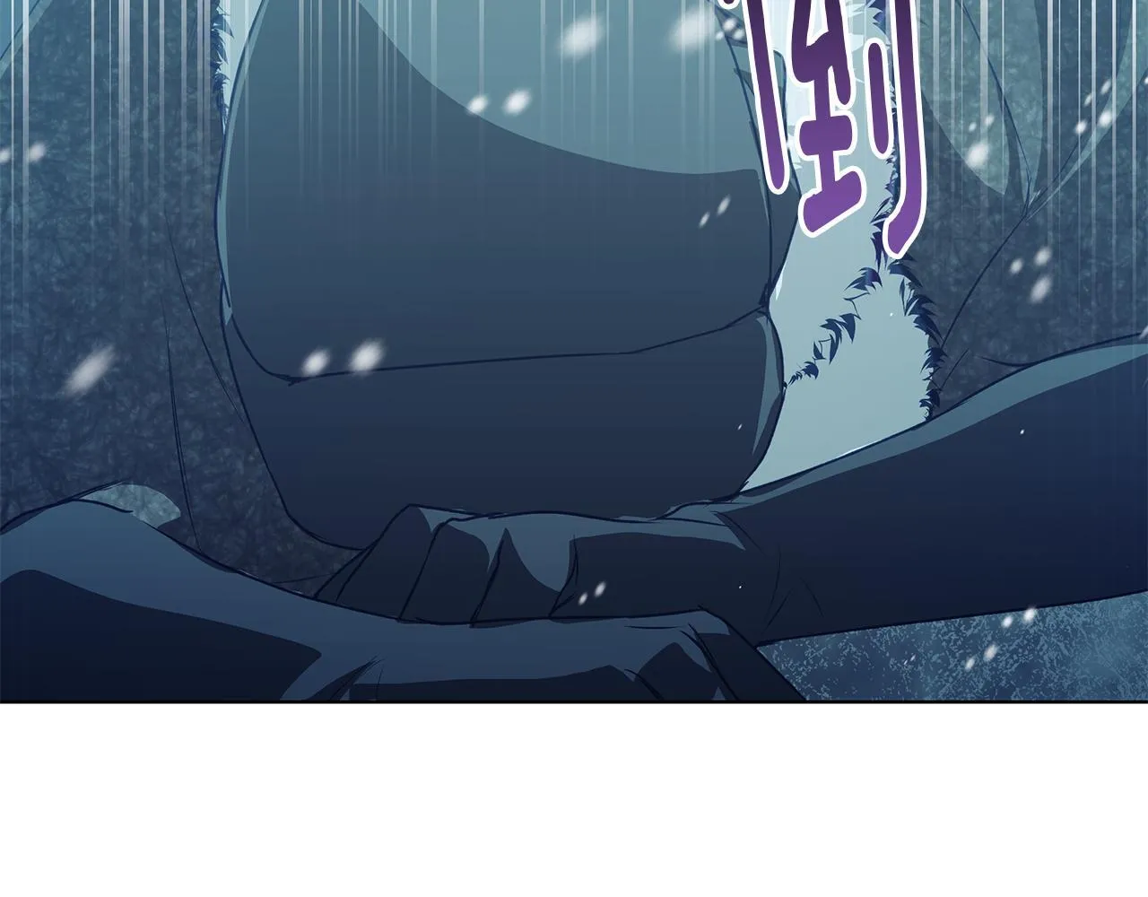 第5话 寒冬之狼 第198页