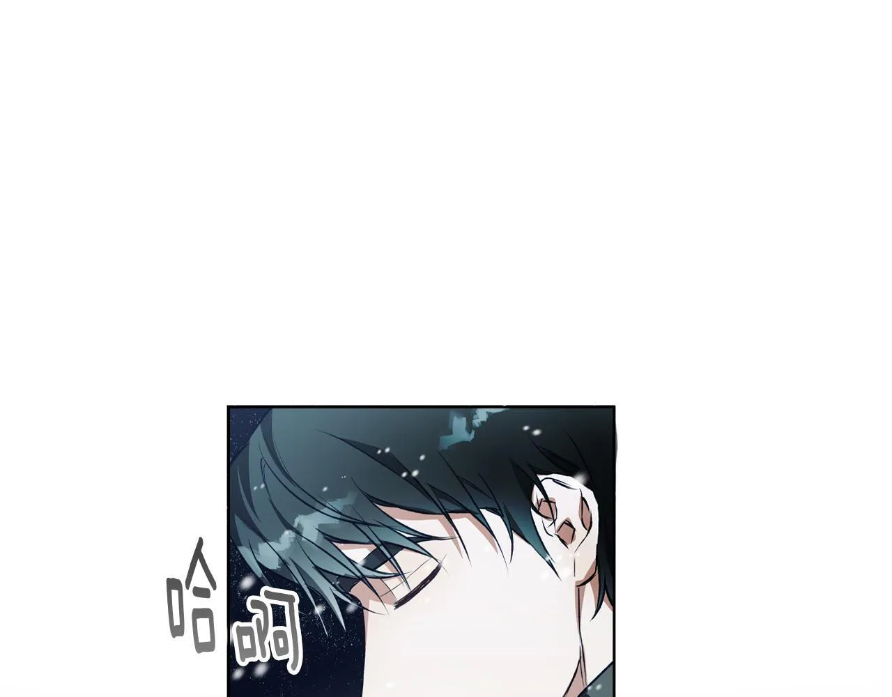 第5话 寒冬之狼 第202页