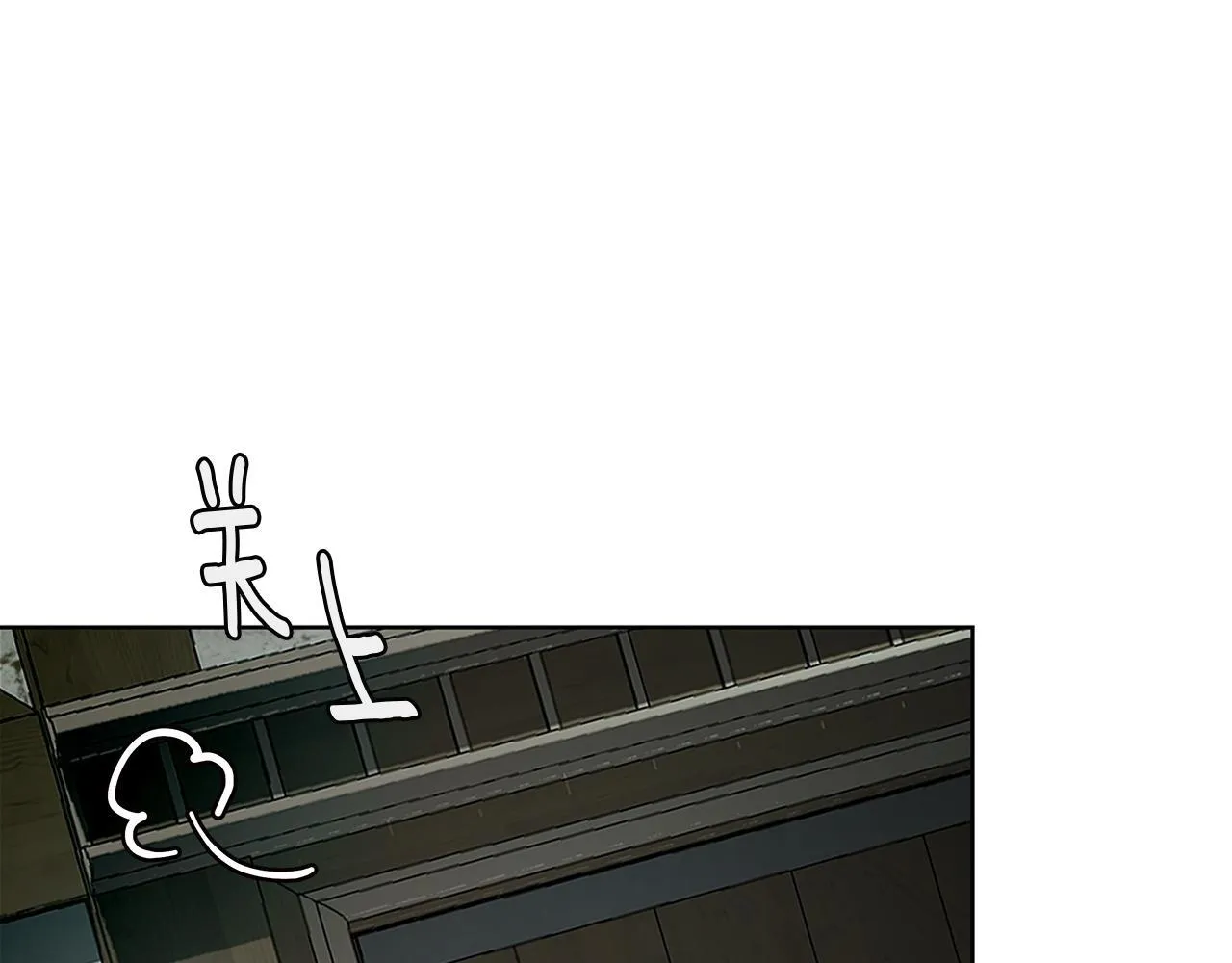 第4话 陪你入睡 第22页