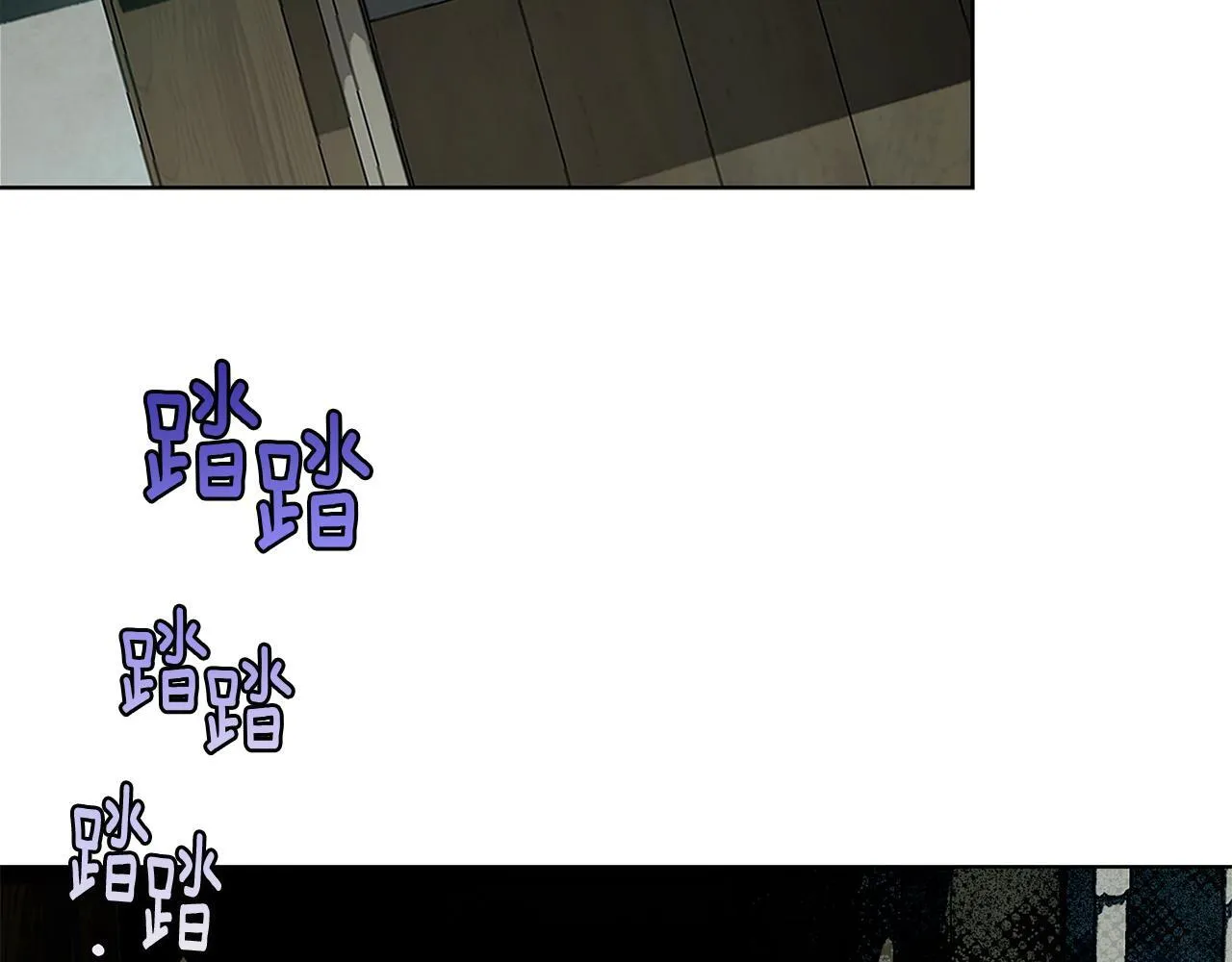 第4话 陪你入睡 第23页