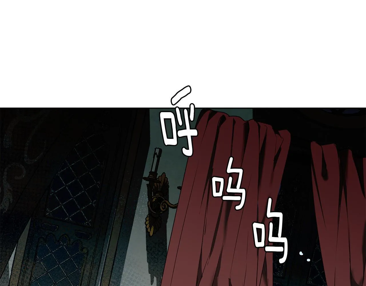 第4话 陪你入睡 第31页