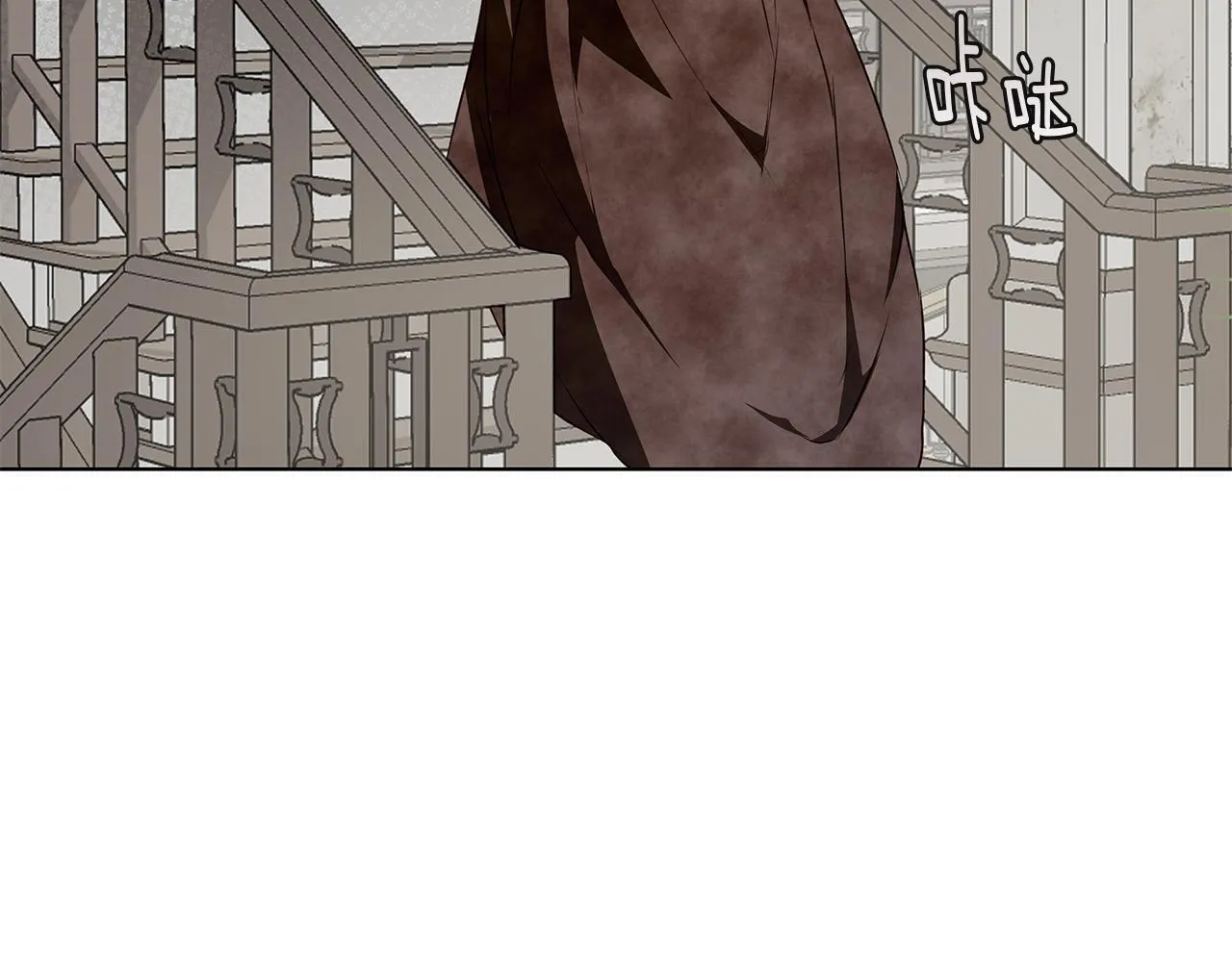 第4话 陪你入睡 第44页
