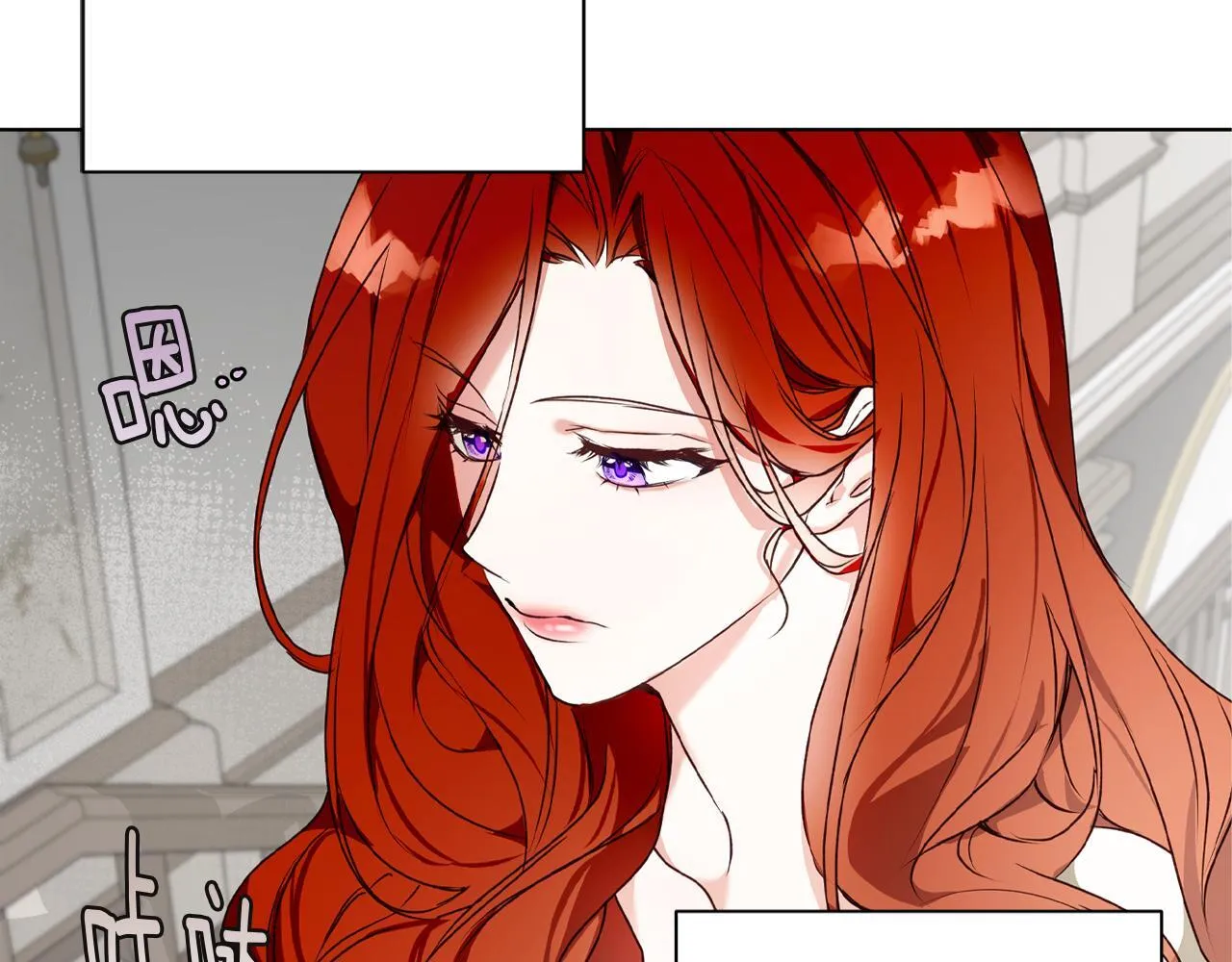 第4话 陪你入睡 第48页