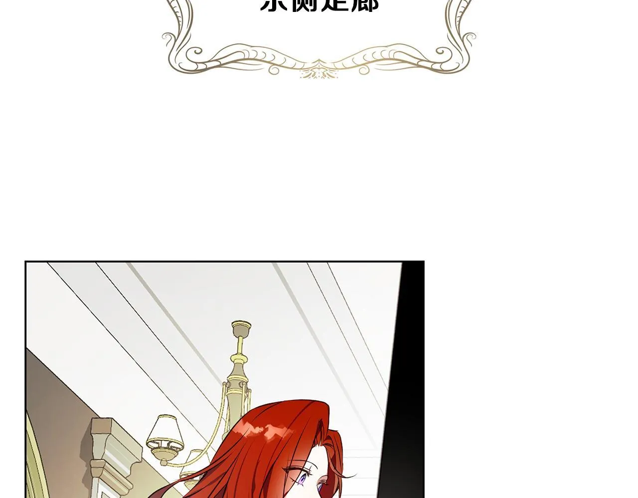 第4话 陪你入睡 第74页