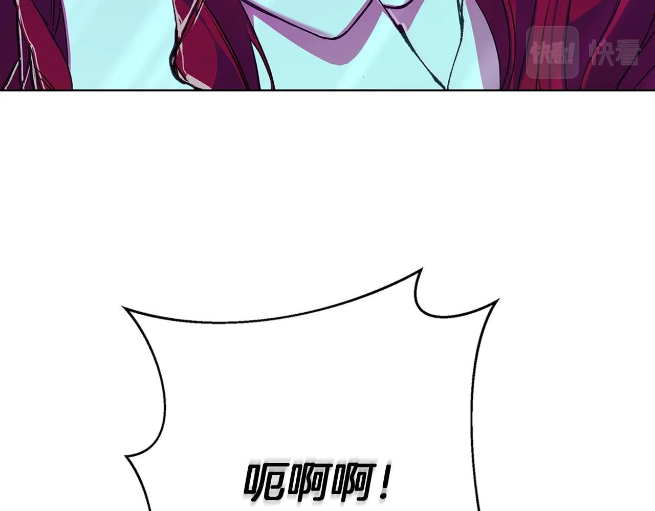 第4话 陪你入睡 第78页