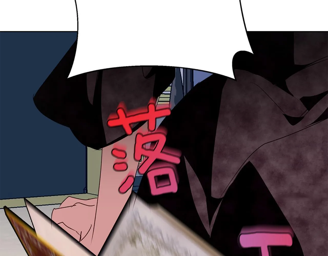 第4话 陪你入睡 第79页
