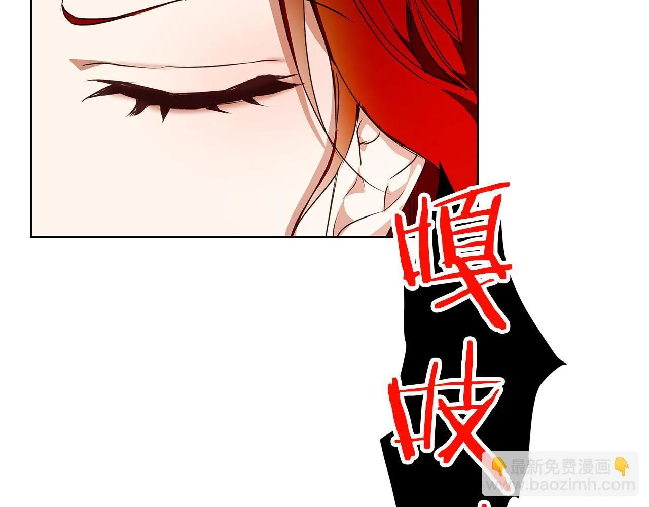 第4话 陪你入睡 第103页