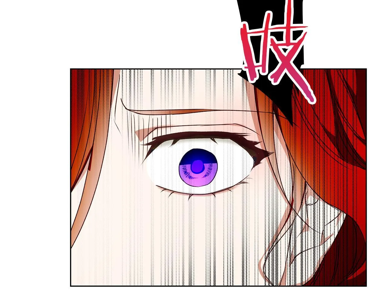 第4话 陪你入睡 第104页