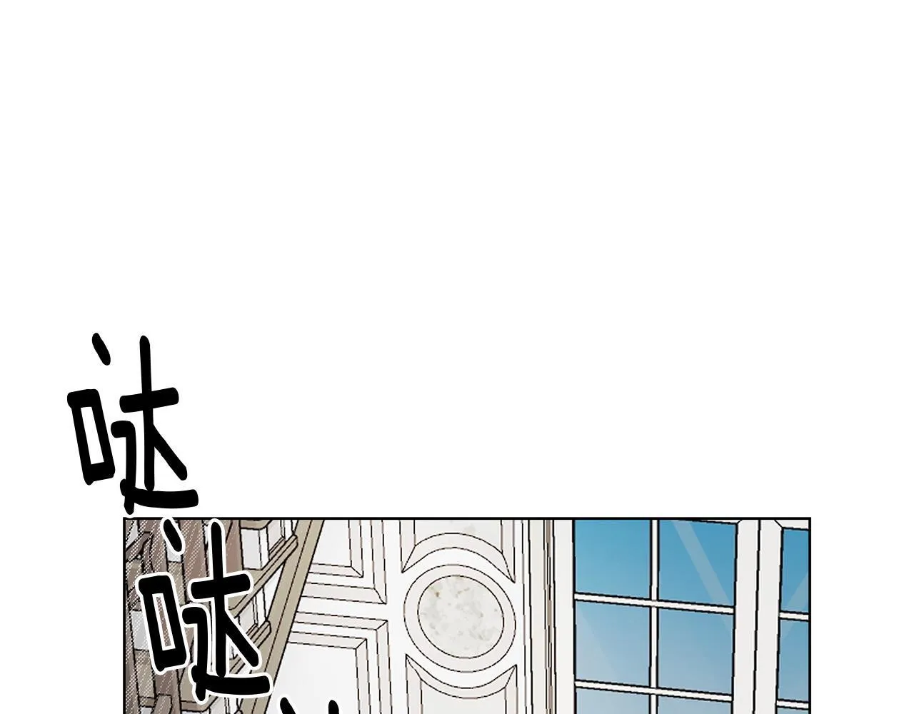 第4话 陪你入睡 第115页