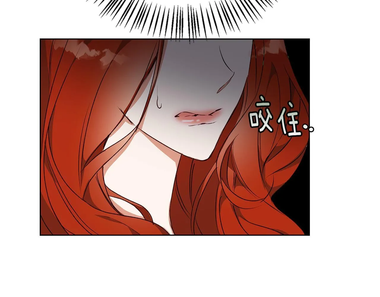第4话 陪你入睡 第147页