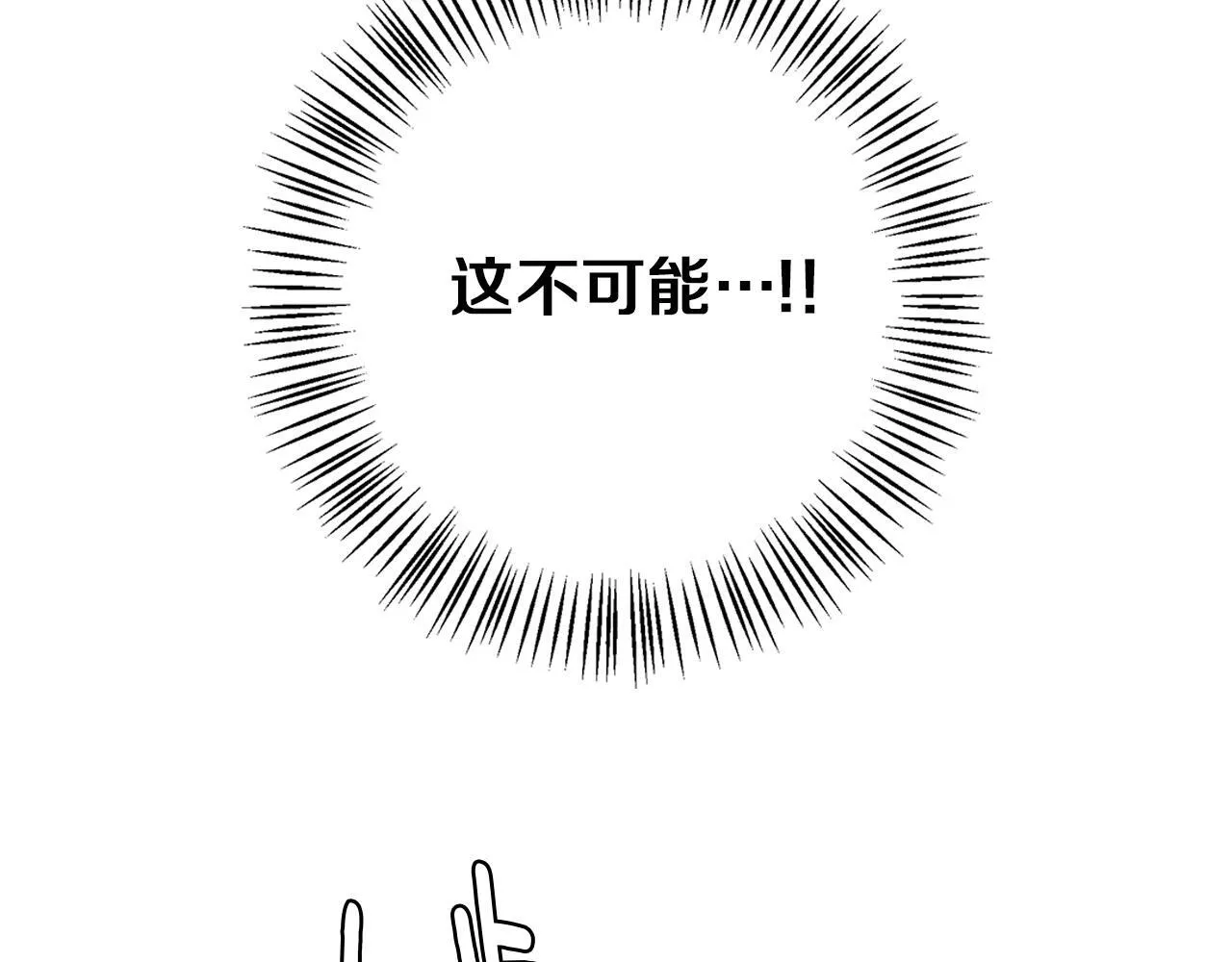 第4话 陪你入睡 第157页