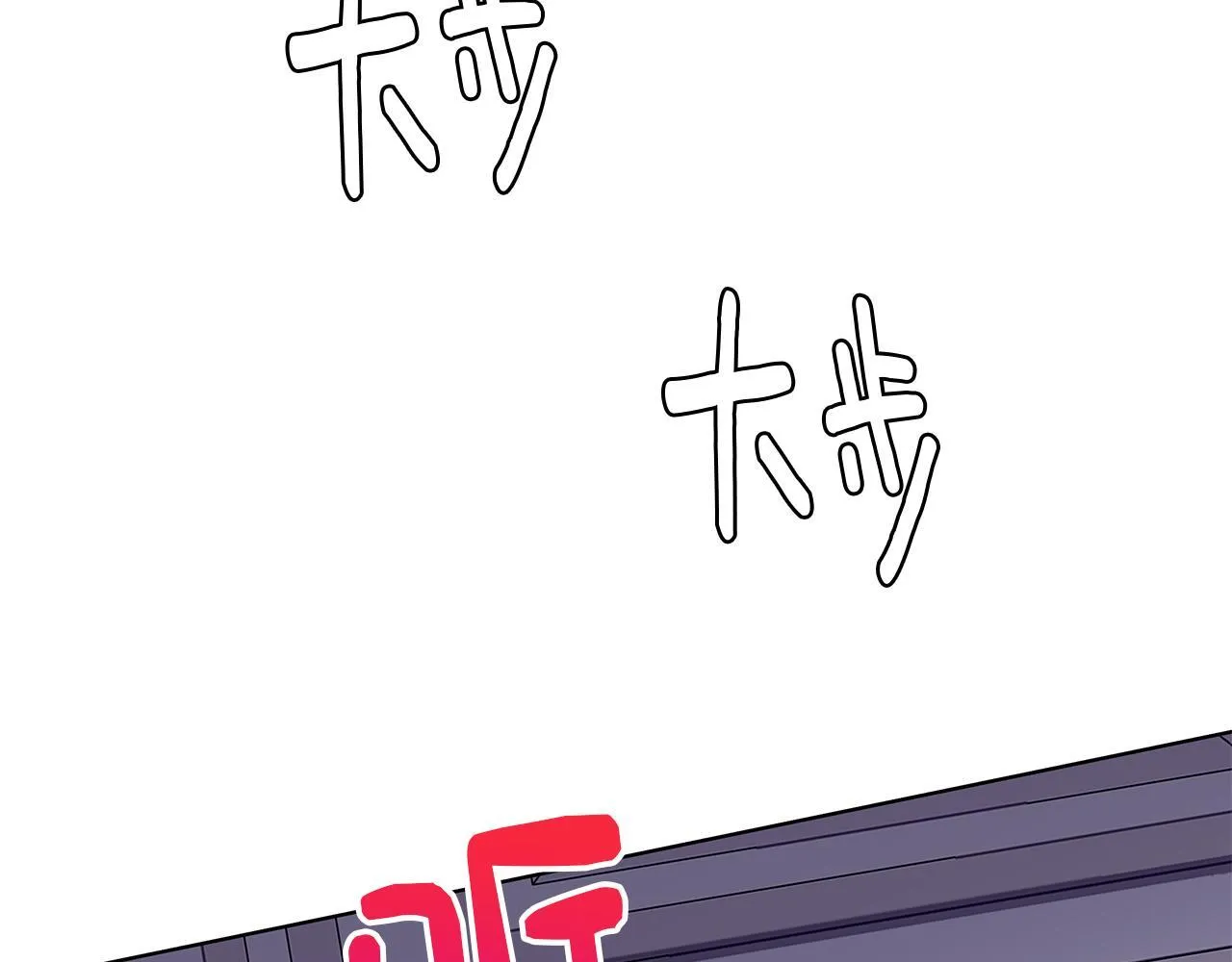 第4话 陪你入睡 第158页