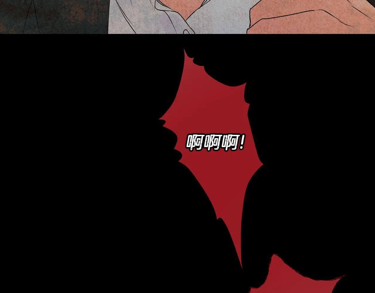 第4话 陪你入睡 第170页